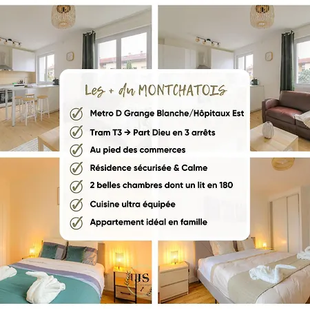 Le Montchatois - Spacieux T3 Familial Lyon